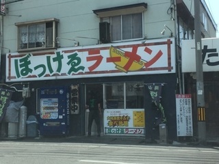 新済IMG_6884.jpg