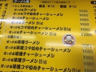 新済IMG_6888.jpg